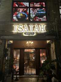 台北市 大稻埕華麗復古餐酒館🍹