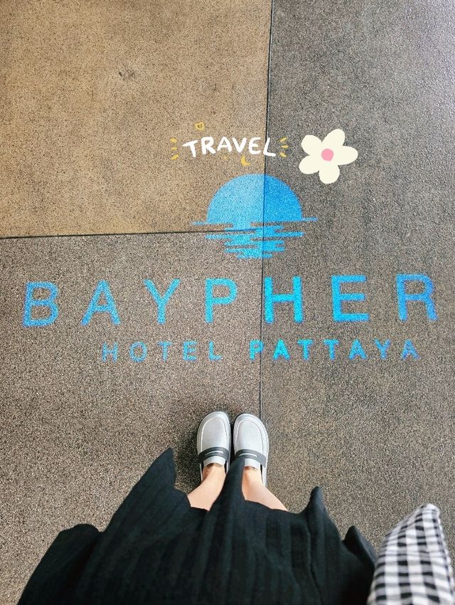 หนีความวุ่นวายไปชิลริมหาด 🏖 หนีความวุ่นวายไปชิลริมหาด 🏖