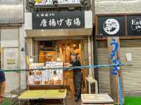 [日本高知] 弘人市場｜高知人的廚房 夜晚最熱鬧的在地美食天堂