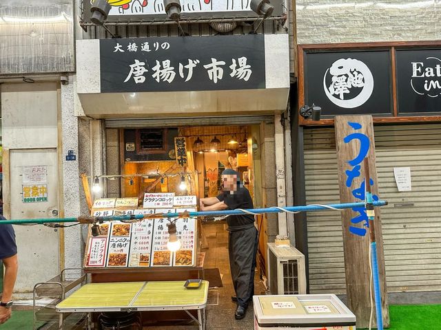 [日本高知] 弘人市場｜高知人的廚房 夜晚最熱鬧的在地美食天堂