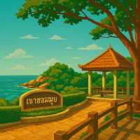 เขาสามมุข
