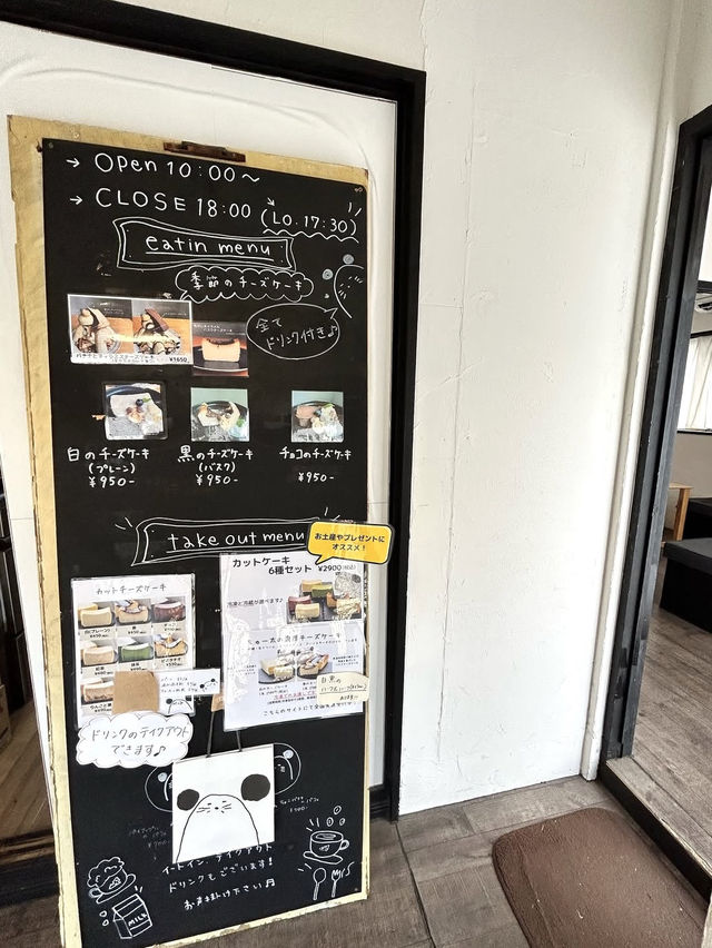 【福岡】チーズケーキ好きにはたまらない！チーズケーキ研究所🧀
