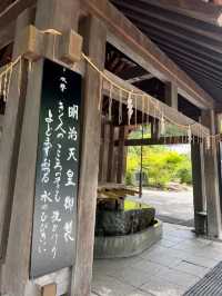 THE HOKKAIDO SHRINE.