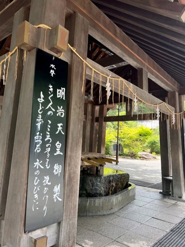 THE HOKKAIDO SHRINE.