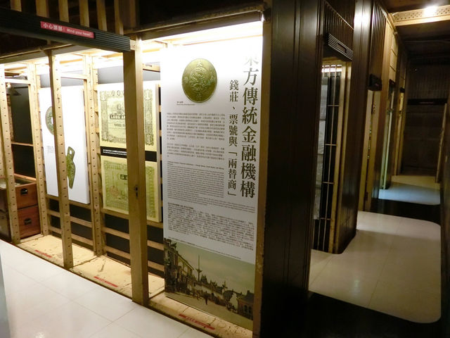 什麼?怎麼會是到銀行看古生物? 什麼?怎麼會是到銀行看古生物?