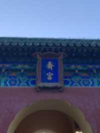 🌐 Temple of Heaven: Where Ming Dynasty Geometry Meets Heavenly Harmony! 🏮