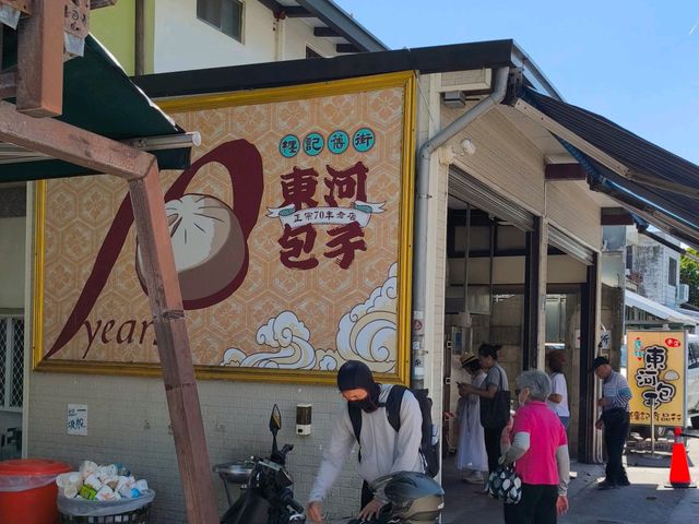 🌾 2025漫遊縱谷 愛在花東・台東篇 🌾