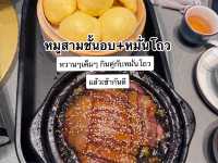 รีวิวร้านอาหารที่เฉิงตู Taode (เถาเต๋อ)