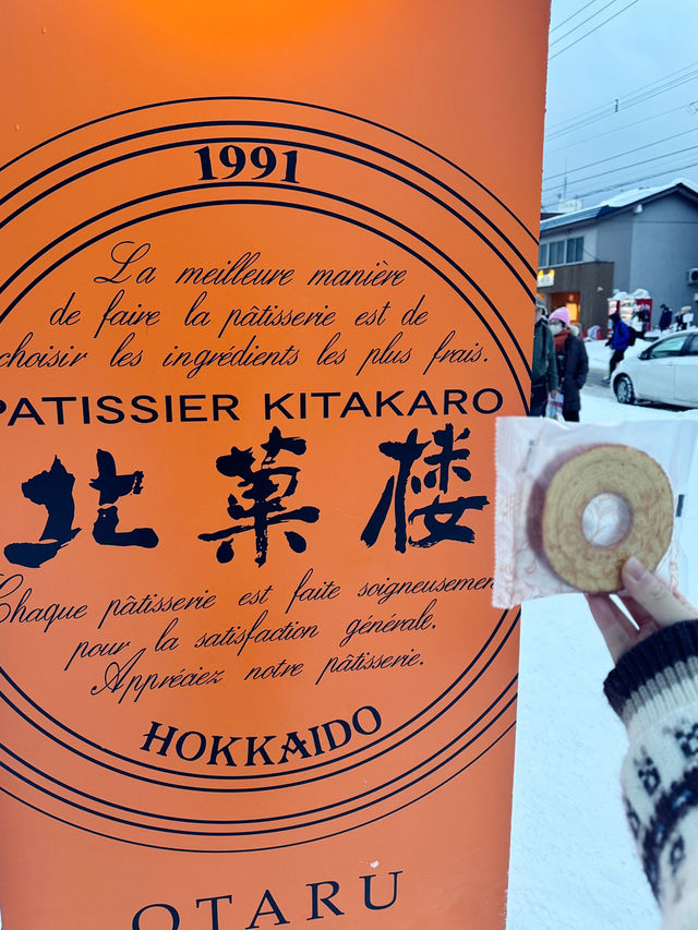 โ๏ธ๐๏ธ ์คํ๋ฃจ ๊ฒจ์ธ์ฌํ ๊ฐ์ด๋ (Otaru Winter Trip) โ๏ธ๐๏ธ ์คํ๋ฃจ ๊ฒจ์ธ์ฌํ ๊ฐ์ด๋ (Otaru Winter Trip)