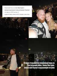 ТОП-7 вещей, чем заняться в Гонконге