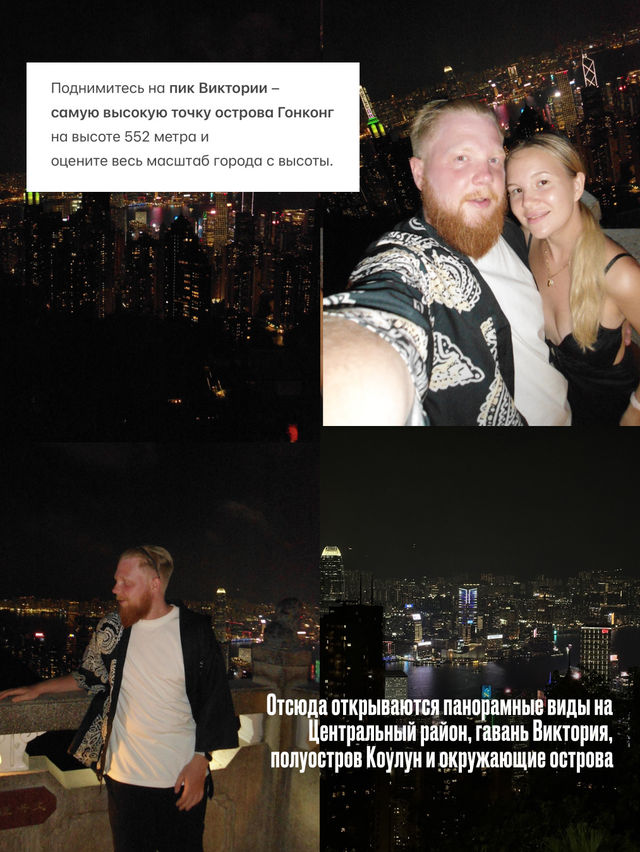 ТОП-7 вещей, чем заняться в Гонконге