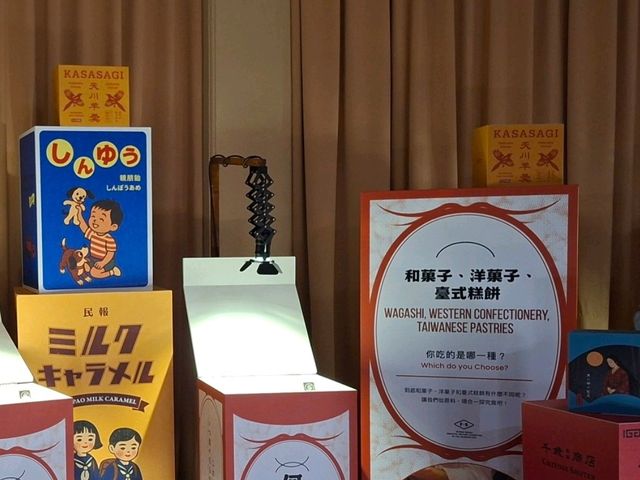 台灣新文化運動紀念館