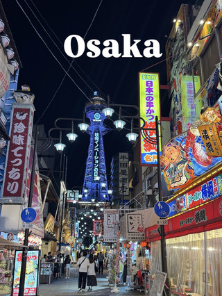 大阪,娛樂之都🇯🇵