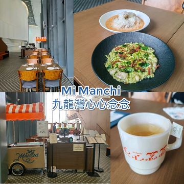 九龍灣心心念念西餐廳