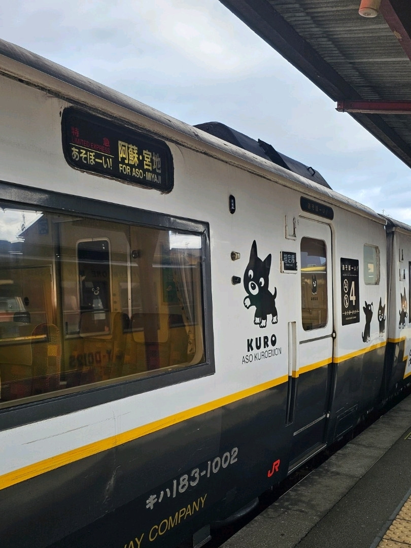 九州观光列车〔阿苏男孩号〕 | Trip.com — Кумамото