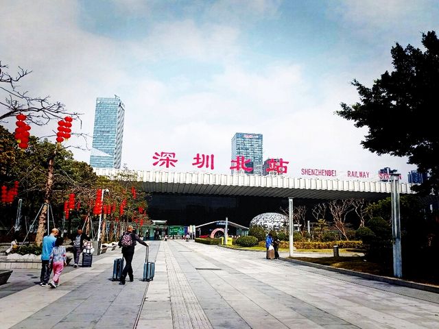Shenzhen North Railway Station