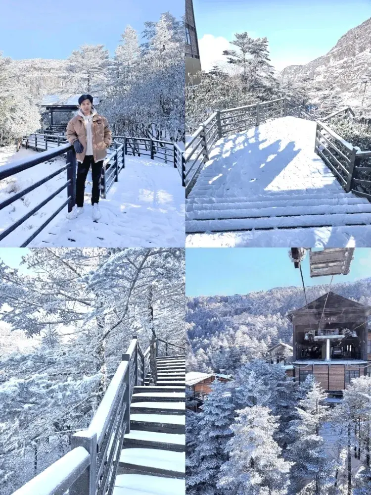 🌧 在昆明尋找雪。