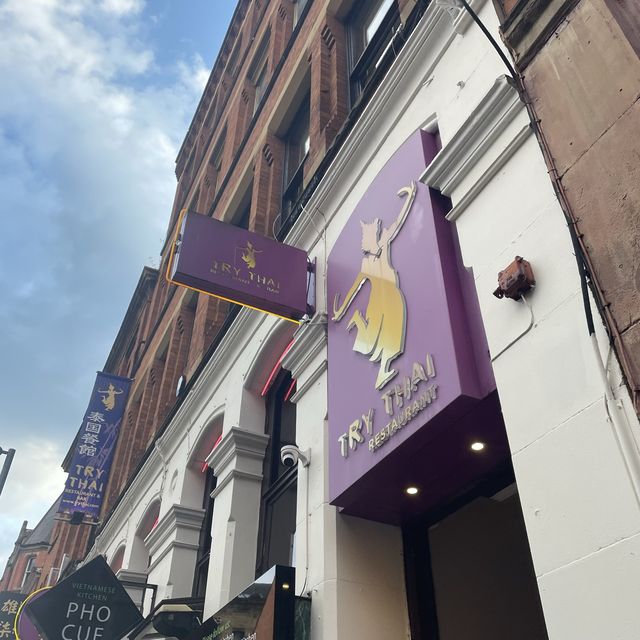 英國曼徹斯特 Try Thai 特色泰國菜