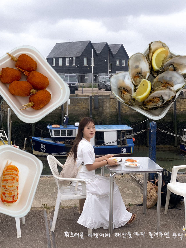 핀터레스트 감성 런던근교여행지 💗