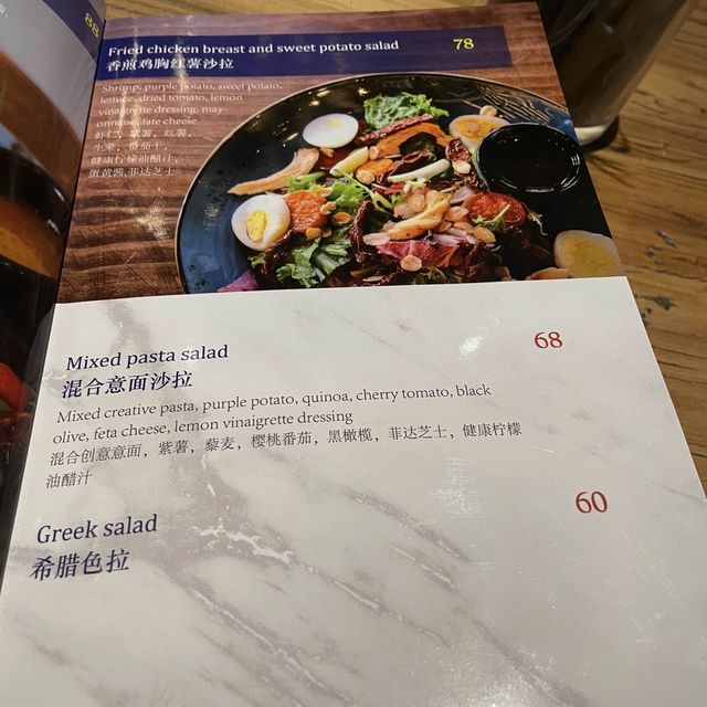 The Blue Fig 