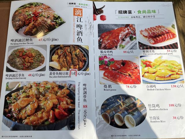 【世界遺産・桂林】二十元札持参！水墨画の世界は陽朔で。