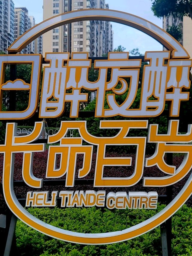 Walk - Walk @ Tiande Centre Guangzhou