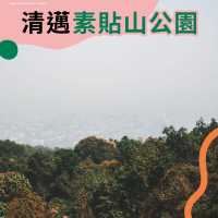 🇹🇭清邁素貼山公園