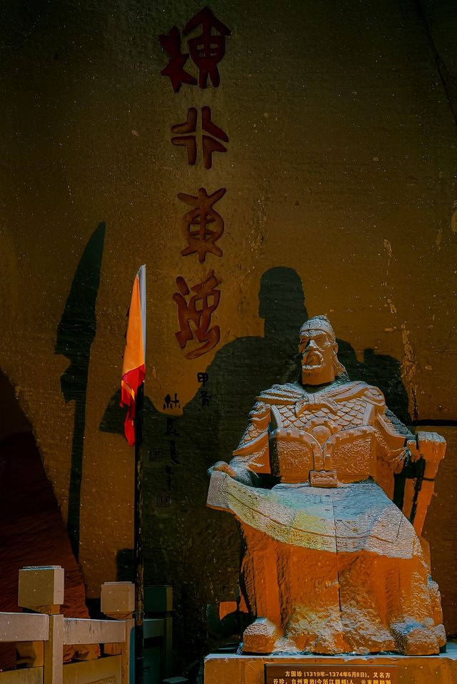 浙江·台州·蛇蟠島~其名遠揚
