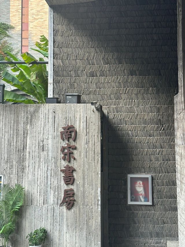 杭州 南宋御街 | 夢回南宋，品南宋韻味