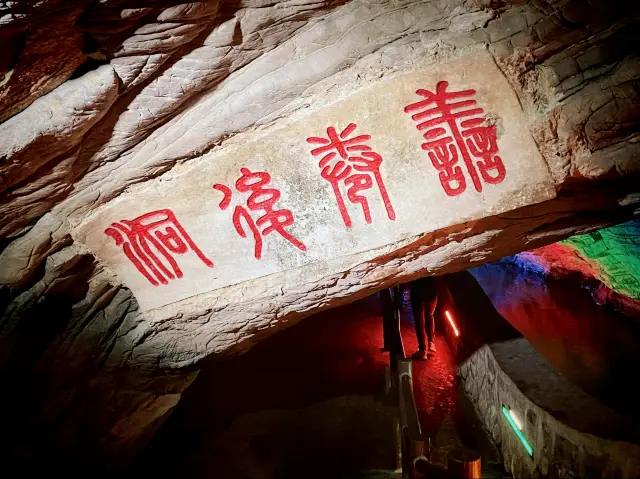 Yixing| Nature's masterpiece~ Shanjuan Cave