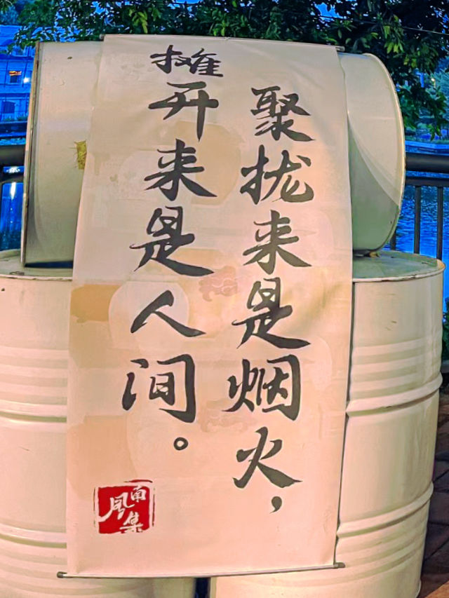 佛山美陶灣·南風集