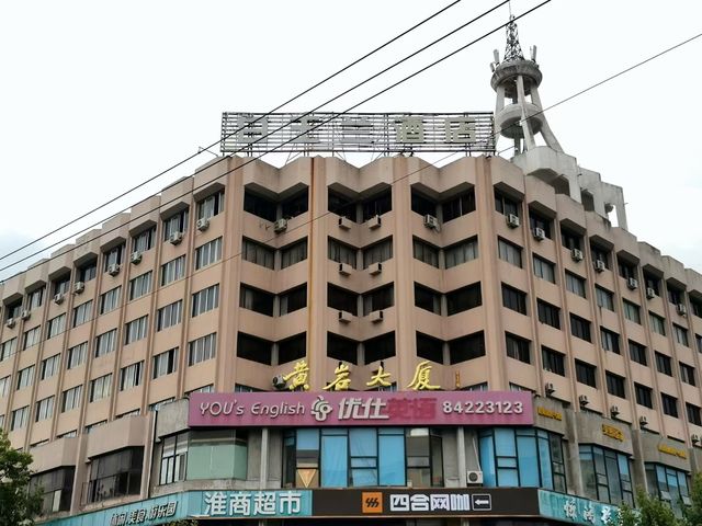 黃岩——小城故事