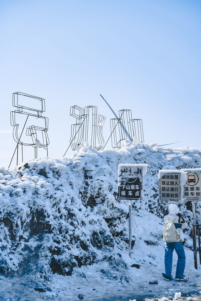 廣州周邊看雪聖地，雲端賞冰雪霧凇奇觀