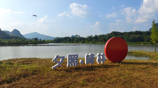 峰林曉鎮，美到窒息！