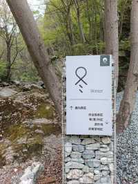 翠微硒谷