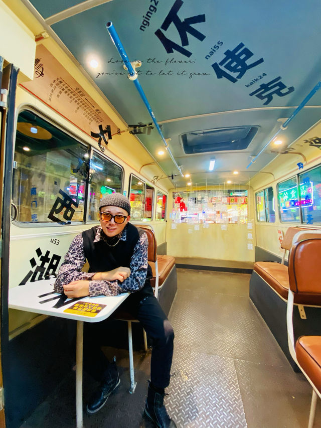 福州的“文和友”M17港式復古拍照聖地