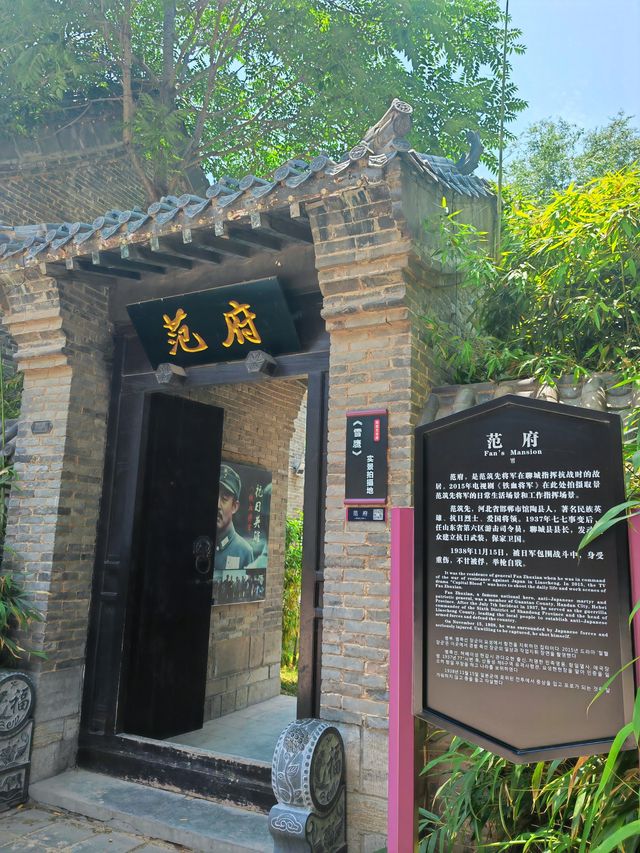 東阿阿膠城，藥王山，洛神湖