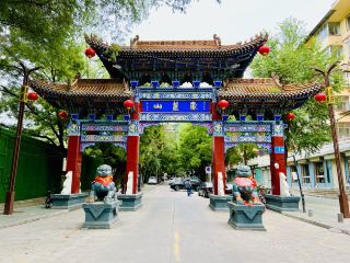 Worship the sage Zhuangzi