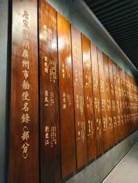 廣州海事博物館～探尋廣州海事歷史