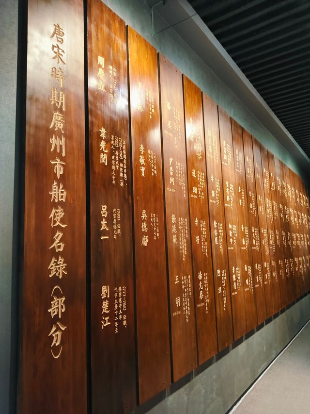廣州海事博物館～探尋廣州海事歷史