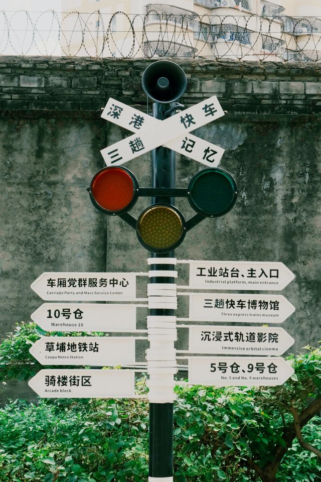 深圳｜週末好去處！年代感滿滿的綠皮火車