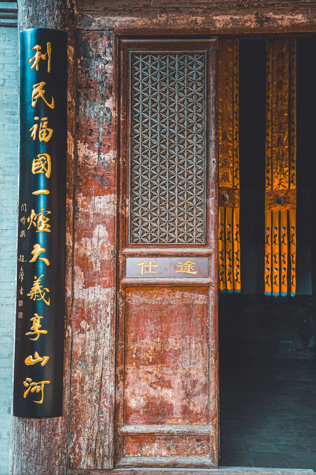 在這裡，我找到了山西人忠義文化的由來