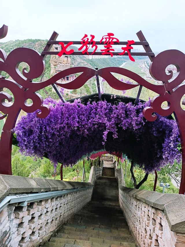 陝北神木二郎山半日遊