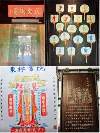 無錫東林書院,古代的學術殿堂，去體驗書院文化生活！