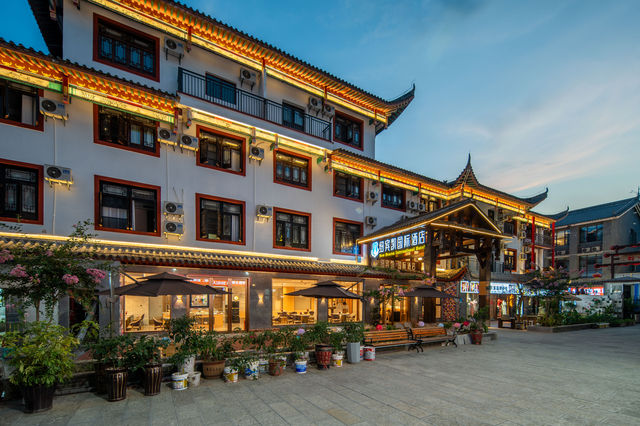 強推！恩施女兒城寶藏酒店-紐賓凱國際酒店