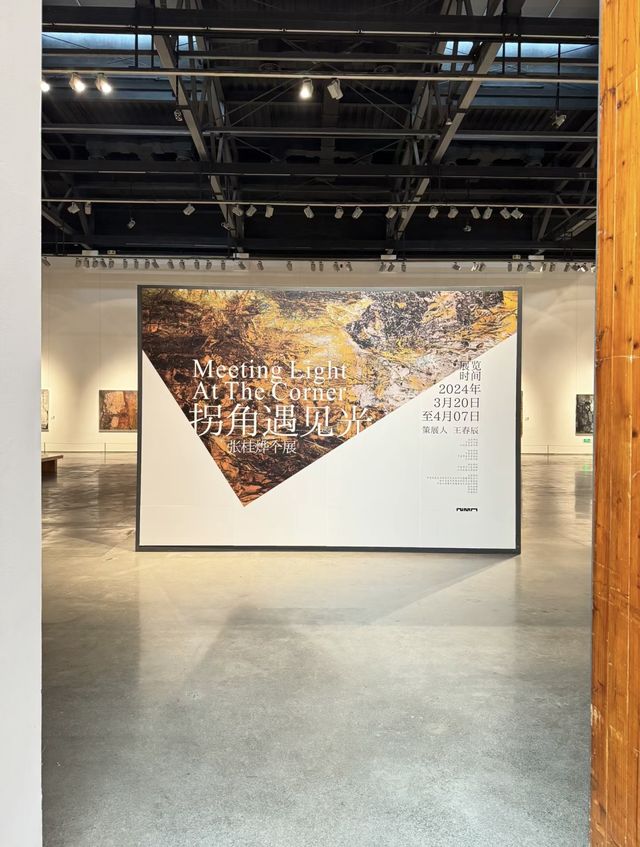 寧波美術館：藝術之旅，心靈之約。