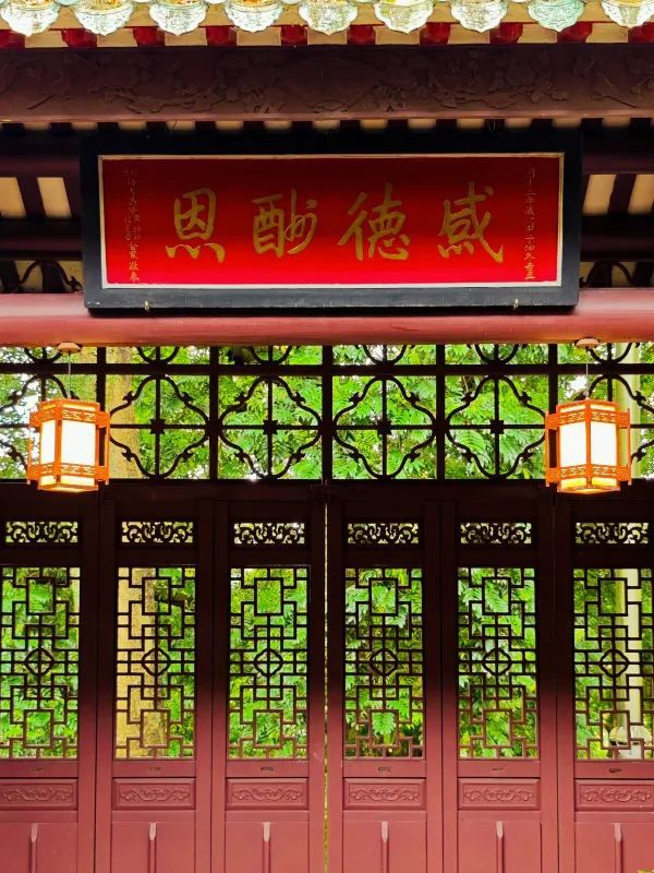 🌞廣州精神避難所：玉岩書院