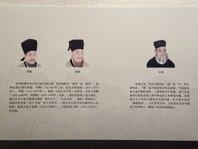 孔子博物館位於曲阜城中軸線南端，北距孔廟4公里，與「三孔」世界文化遺產遙相呼應。孔子博物館各類展陳。