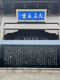 宛如在藝術的時間流中踏出了一步。