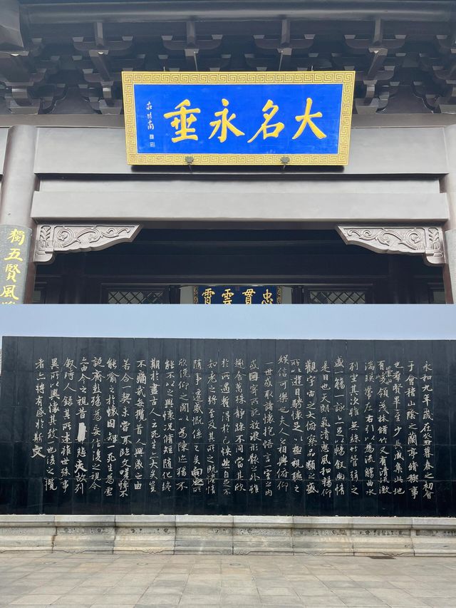 宛如在藝術的時間流中踏出了一步。